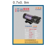 HDW-B-1000B