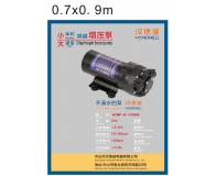 HDW-B-1200B